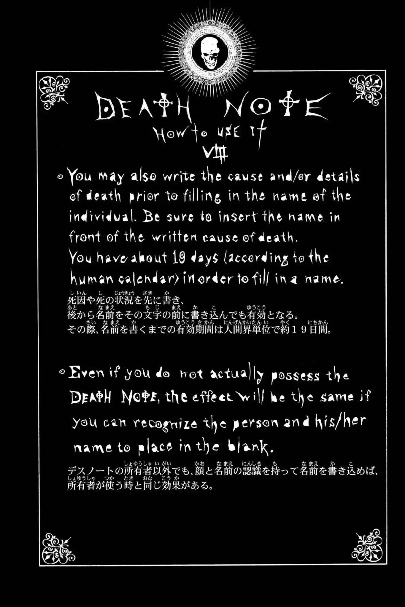 Death Note, Chapter 9 image 20